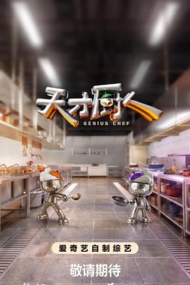 海岸线以北电视剧海报