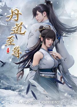 烟火人家电视剧海报