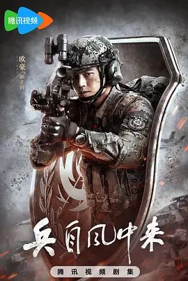 风起时想你电视剧剧照